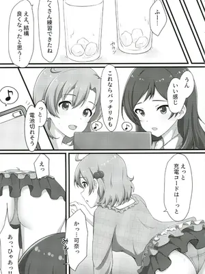 (C104) [とんぶり (ほうき)] ゆりした2 THE IDOLM＠STER GIRLS LOVE! (アイドルマスター ミリオンライブ!)_08