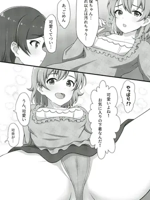 (C104) [とんぶり (ほうき)] ゆりした2 THE IDOLM＠STER GIRLS LOVE! (アイドルマスター ミリオンライブ!)_11