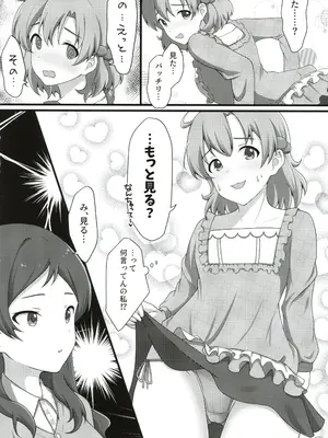 (C104) [とんぶり (ほうき)] ゆりした2 THE IDOLM＠STER GIRLS LOVE! (アイドルマスター ミリオンライブ!)_09