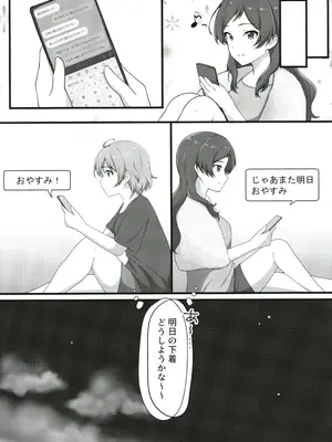 (C104) [とんぶり (ほうき)] ゆりした2 THE IDOLM＠STER GIRLS LOVE! (アイドルマスター ミリオンライブ!)_06