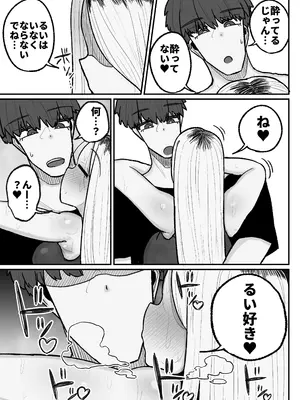 [えらい] 一人息子と禁断のキスハメ中出ししてしまう元ヤンママ大戸都 (40歳)_36