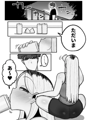 [えらい] 一人息子と禁断のキスハメ中出ししてしまう元ヤンママ大戸都 (40歳)_32