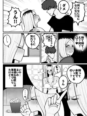 [えらい] 一人息子と禁断のキスハメ中出ししてしまう元ヤンママ大戸都 (40歳)_05