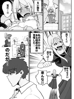 [えらい] 一人息子と禁断のキスハメ中出ししてしまう元ヤンママ大戸都 (40歳)_10