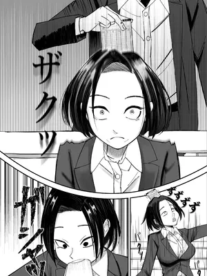 [ぽみソード] 常識改変催眠タイムカード_06