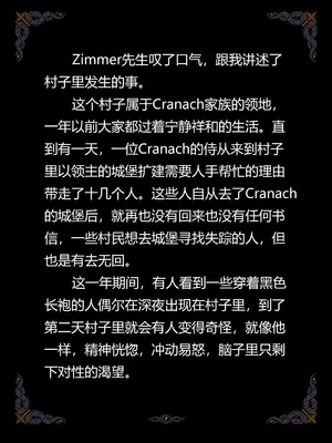 D VS N CH 1-7_158