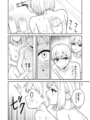 [ターンN] 高身長の妹をオレ専用にした_10