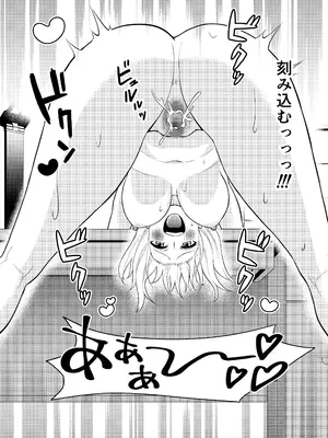 [ターンN] 高身長の妹をオレ専用にした_38