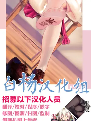 [あむりた] あぽろじーずっ! [無修正] [白杨汉化组]_20