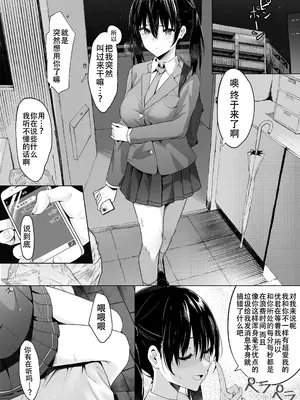 [あむりた] あぽろじーずっ! [無修正] [白杨汉化组]_03