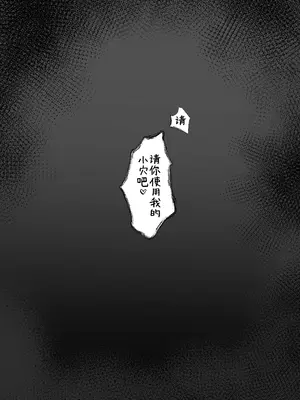 [あむりた] あぽろじーずっ! [無修正] [白杨汉化组]_08