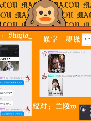 [にしえりあ (性悪)] 桃華ちゃんの汗とイケナイ汁 (アイドルマスター シンデレラガールズ)｜桃华小姐的香汗蜜液 [吗喽汉化组] [DL版]_19