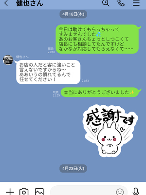 [わとそん堂] 崩壊家族-母親がヤクザとのセックスにハマった話-_16