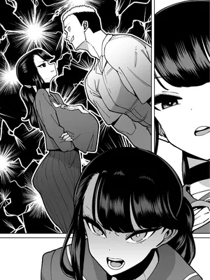 [田貸魔] 優等生ぶって人生ナメてる生意気娘に身の程教えてあげる話 [中国翻訳]_077