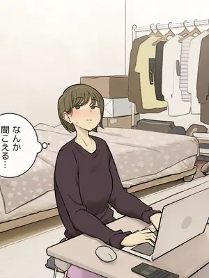 [わかまつ] 姉の友達におもちゃにされる弟くん_26