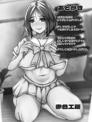 [赤色工房] デリヘル呼んだら上司が来た・・_28