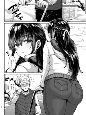 [Fantia 先行公開] [糖質過多ぱると (只野めざし)]雪国の溶熱〜昼下がりの無防備人妻を抱く〜_40