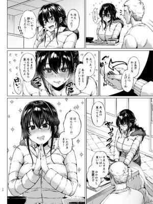 [Fantia 先行公開] [糖質過多ぱると (只野めざし)]雪国の溶熱〜昼下がりの無防備人妻を抱く〜_10