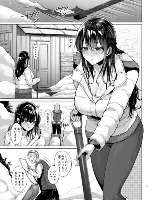 [Fantia 先行公開] [糖質過多ぱると (只野めざし)]雪国の溶熱〜昼下がりの無防備人妻を抱く〜_03