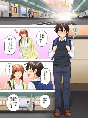 [綾枷家の猫 (綾枷ちよこ、綾枷りべり)] お姉ちゃんの忘れ物を届けに来たハズなのに…9_34