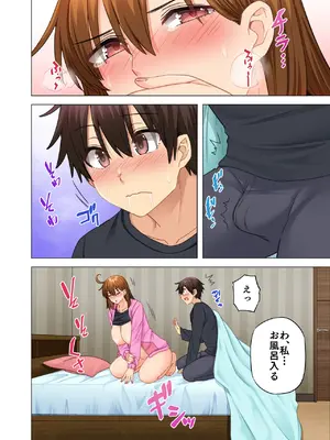 [綾枷家の猫 (綾枷ちよこ、綾枷りべり)] お姉ちゃんの忘れ物を届けに来たハズなのに…9_61