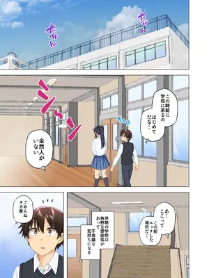 [綾枷家の猫 (綾枷ちよこ、綾枷りべり)] お姉ちゃんの忘れ物を届けに来たハズなのに…9_02