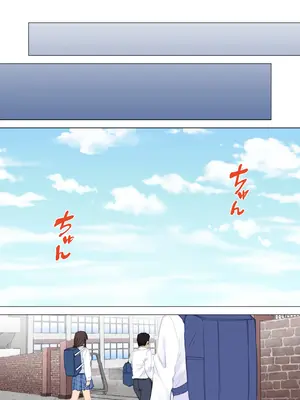 [綾枷家の猫 (綾枷ちよこ、綾枷りべり)] お姉ちゃんの忘れ物を届けに来たハズなのに…9_76