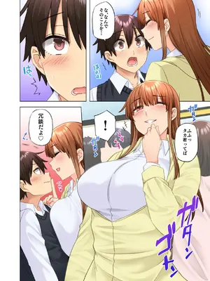 [綾枷家の猫 (綾枷ちよこ、綾枷りべり)] お姉ちゃんの忘れ物を届けに来たハズなのに…9_37