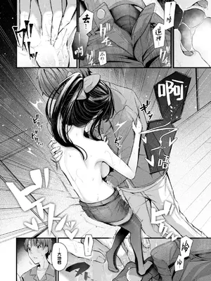 [くっきおーれ] かたおもい2 (COMIC BAVEL 2025年2月号) [大鸟可不敢乱转汉化] [DL版]_05