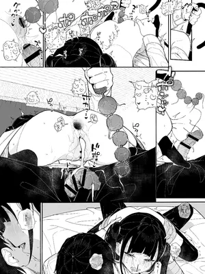 [からももたると (きんだつ)] 真面目なだけが取り柄の僕が破滅願望の生徒とインモラルで歪んだＨを楽しんだ話～だから僕は家庭教師を辞めたif2.5～ [DL版]_37