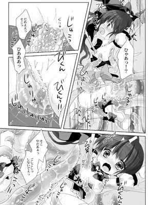 [CHRONOLOG] 魔法少女かつてないだいぴんち 桜沢いづみside_13