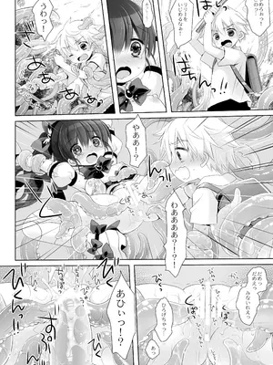 [CHRONOLOG] 魔法少女かつてないだいぴんち 桜沢いづみside_16