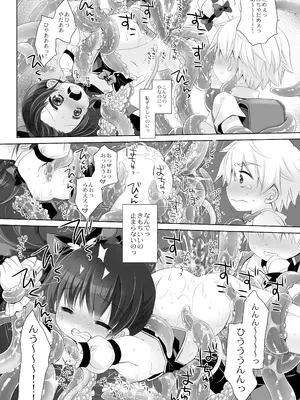 [CHRONOLOG] 魔法少女かつてないだいぴんち 桜沢いづみside_18