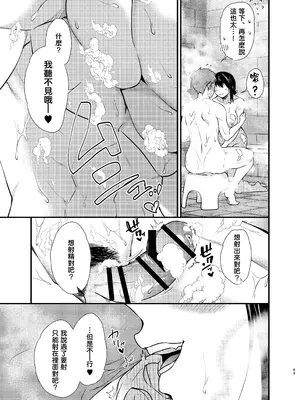 [あんみつ亭 (吉備あんみつ)] 美咲ちゃんのペット [DL版] [空気系☆漢化]_45