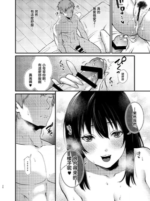 [あんみつ亭 (吉備あんみつ)] 美咲ちゃんのペット [DL版] [空気系☆漢化]_28