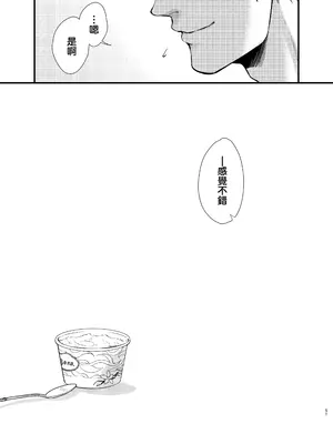 [あんみつ亭 (吉備あんみつ)] 美咲ちゃんのペット [DL版] [空気系☆漢化]_53