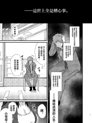 [あんみつ亭 (吉備あんみつ)] 美咲ちゃんのペット [DL版] [空気系☆漢化]_05