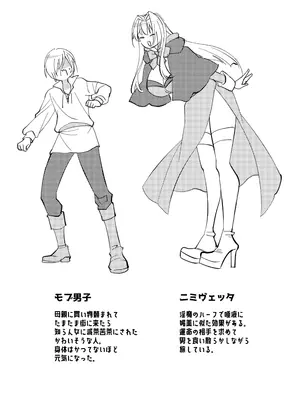 [aforomn] マッチポンプセイジョ_27