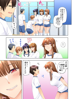 [綾枷家の猫 (綾枷ちよこ、綾枷りべり)] お姉ちゃんの忘れ物を届けに来たハズなのに…8_0004