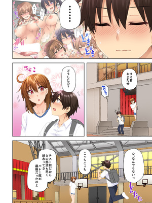 [綾枷家の猫 (綾枷ちよこ、綾枷りべり)] お姉ちゃんの忘れ物を届けに来たハズなのに…8_0009