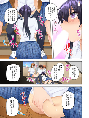 [綾枷家の猫 (綾枷ちよこ、綾枷りべり)] お姉ちゃんの忘れ物を届けに来たハズなのに…8_0038