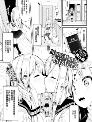 [ぬんぬ] ファンキーベイビー [中国翻訳] [無修正] [DL版](1短篇有修正)_107