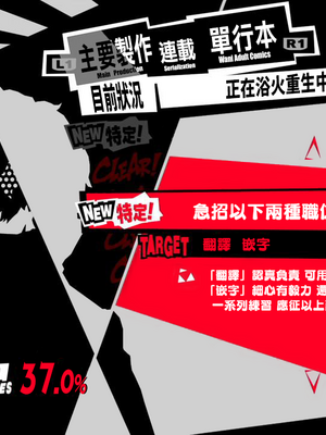 [ぬんぬ] ファンキーベイビー [中国翻訳] [無修正] [DL版](1短篇有修正)_214