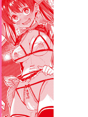 [あおむし] Pet Girl [中文] [無修正] [DL版]_164