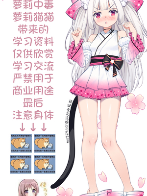 [あおむし] Pet Girl [中文] [無修正] [DL版]_177