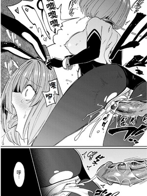 [あおむし] Pet Girl [中文] [無修正] [DL版]_156