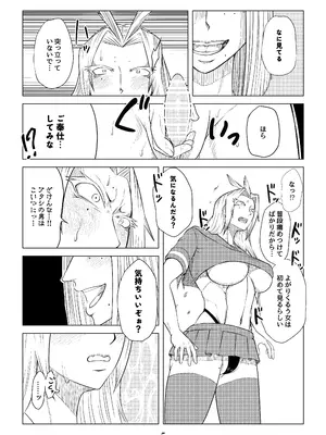 [牛乳書店 (みるくまん)] 被虐の檻_55