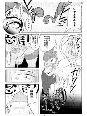 [牛乳書店 (みるくまん)] 被虐の檻_65