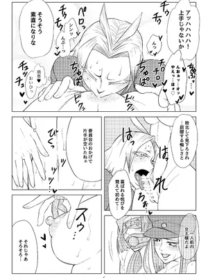 [牛乳書店 (みるくまん)] 被虐の檻_56