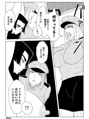 [牛乳書店 (みるくまん)] 被虐の檻_79